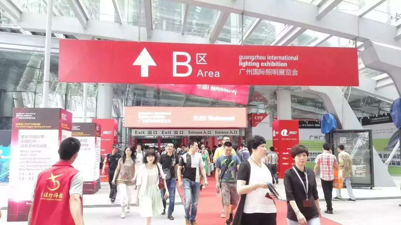 【要你好看】古镇灯饰报带你直击光亚展第一天！（内附海量图片）