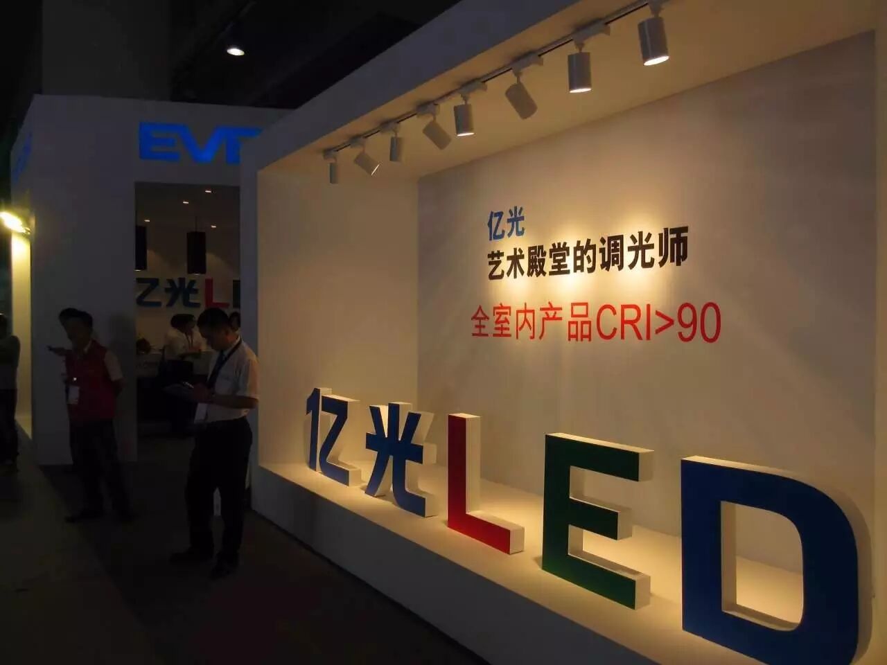 【要你好看】古镇灯饰报带你直击光亚展第一天！（内附海量图片）