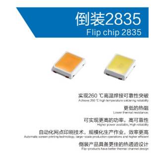 三雄、鸿利、科锐、晶科 | 2016光亚展参展品牌大阅兵