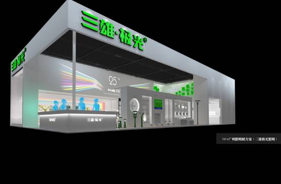 三雄、鸿利、科锐、晶科 | 2016光亚展参展品牌大阅兵