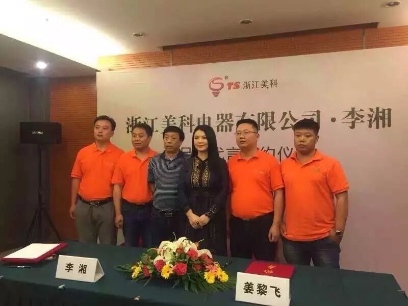 美科大搞作！ | 李湘来做什么？