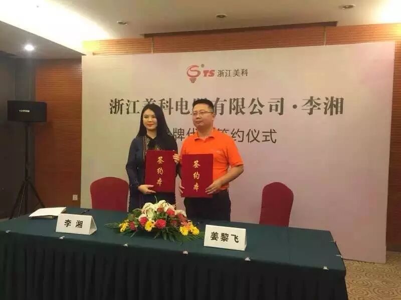 美科大搞作！ | 李湘来做什么？