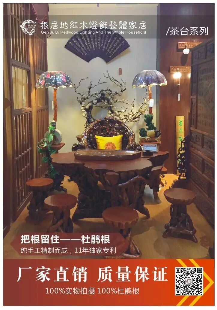 昨日，古镇人竟然都被华艺广场的这股茶香所征服......