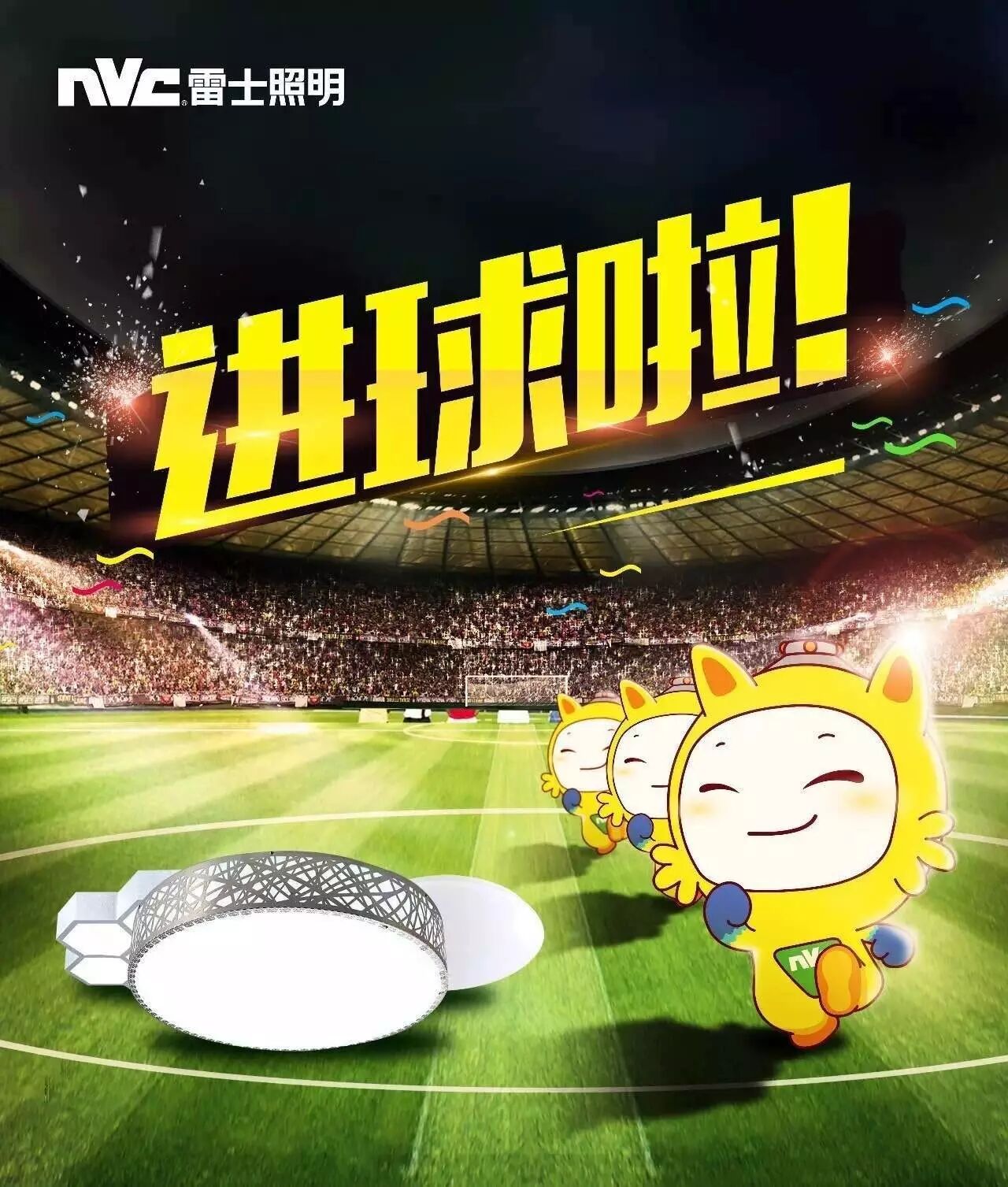 父爱如山 | 欧普、雷士、华艺.....多家企业借势呐喊，谁更走心？