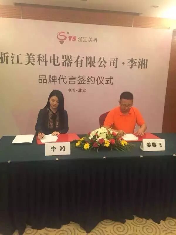 美科大搞作！ | 李湘来做什么？