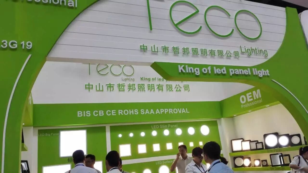 ☞光亚展6.1-8.1馆、9.3-11.3馆亮点大放送