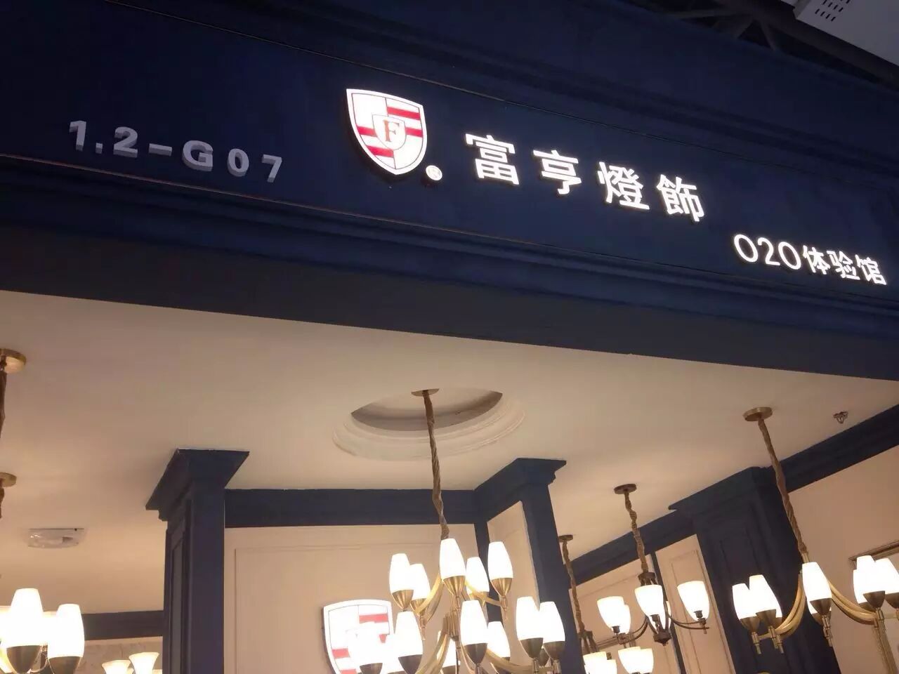 ☞光亚展1.1-4.1馆、1.2-5.2馆亮点大放送