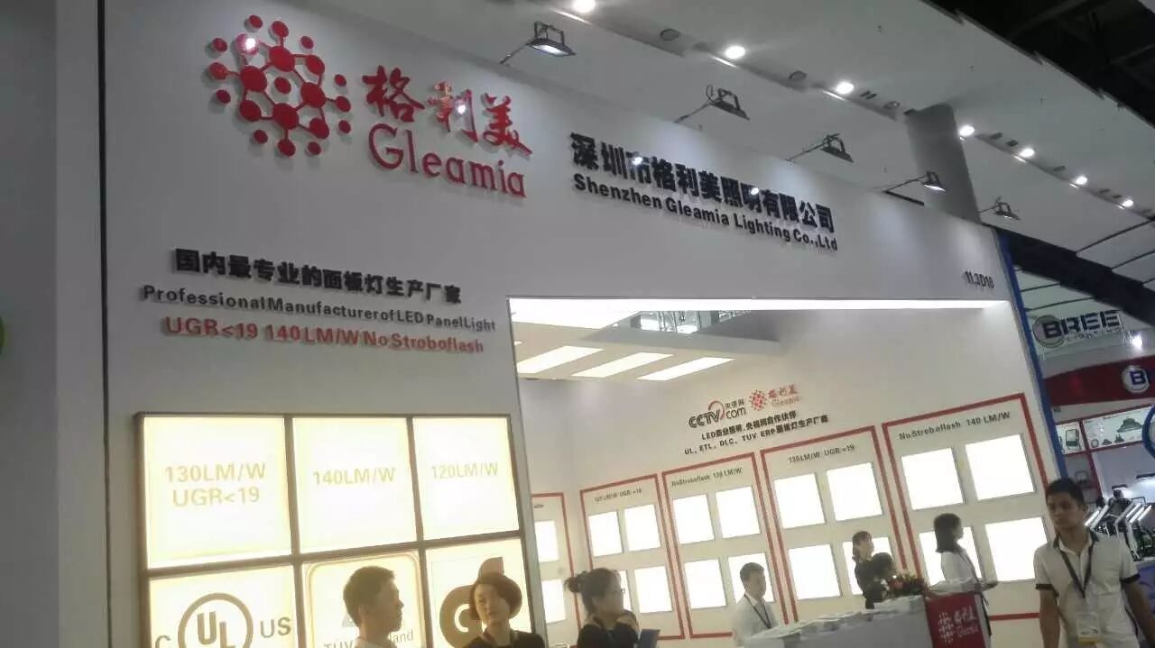 ☞光亚展6.1-8.1馆、9.3-11.3馆亮点大放送