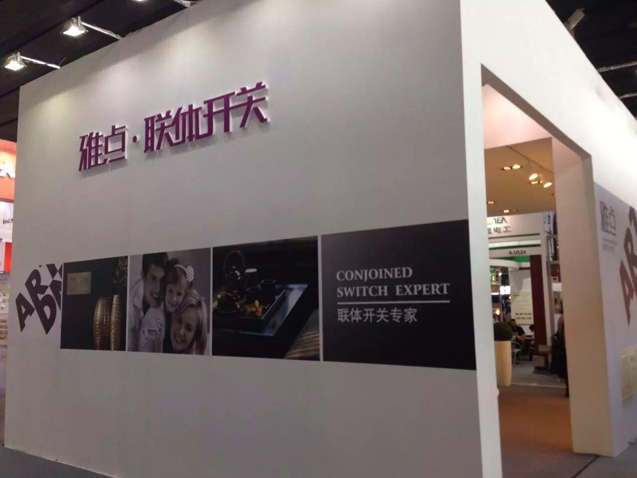 ☞光亚展6.1-8.1馆、9.3-11.3馆亮点大放送