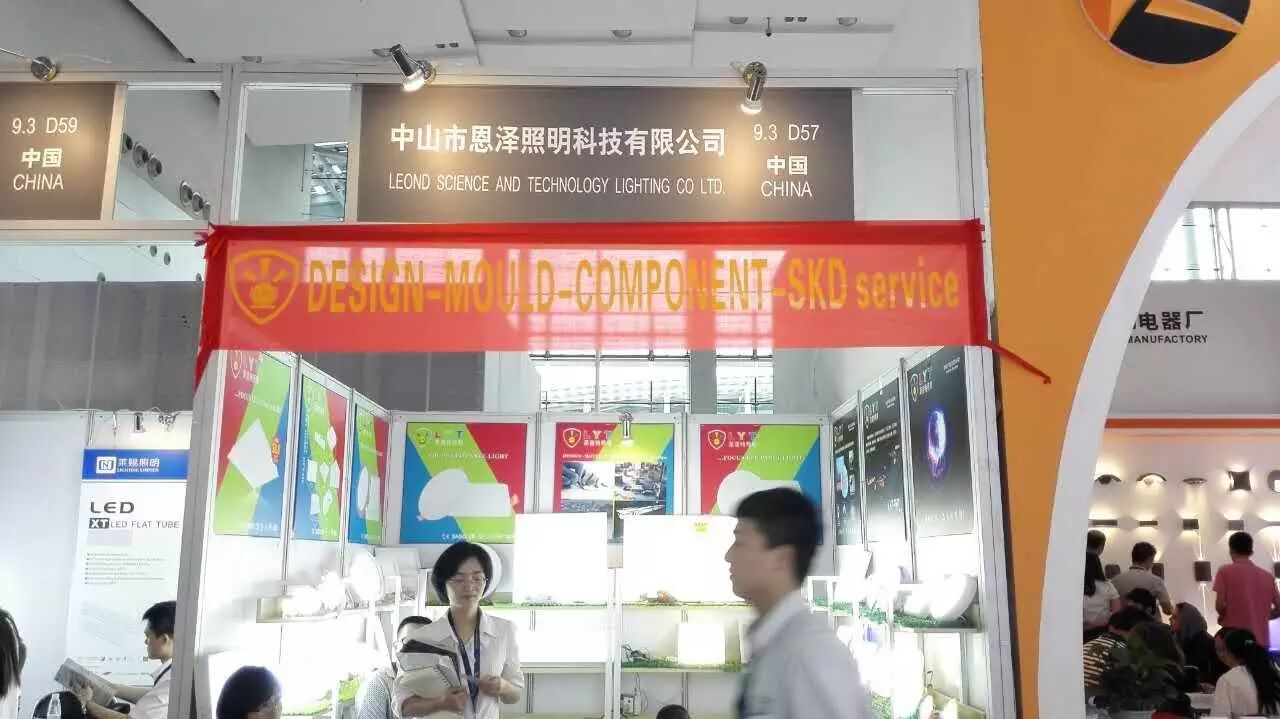 ☞光亚展6.1-8.1馆、9.3-11.3馆亮点大放送