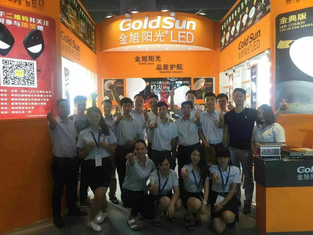 【快来听他们的参展心声】古镇灯饰报带你直击光亚展第二天！