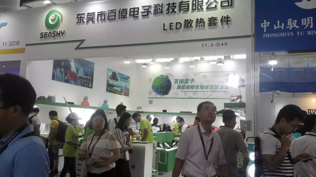 ☞光亚展6.1-8.1馆、9.3-11.3馆亮点大放送