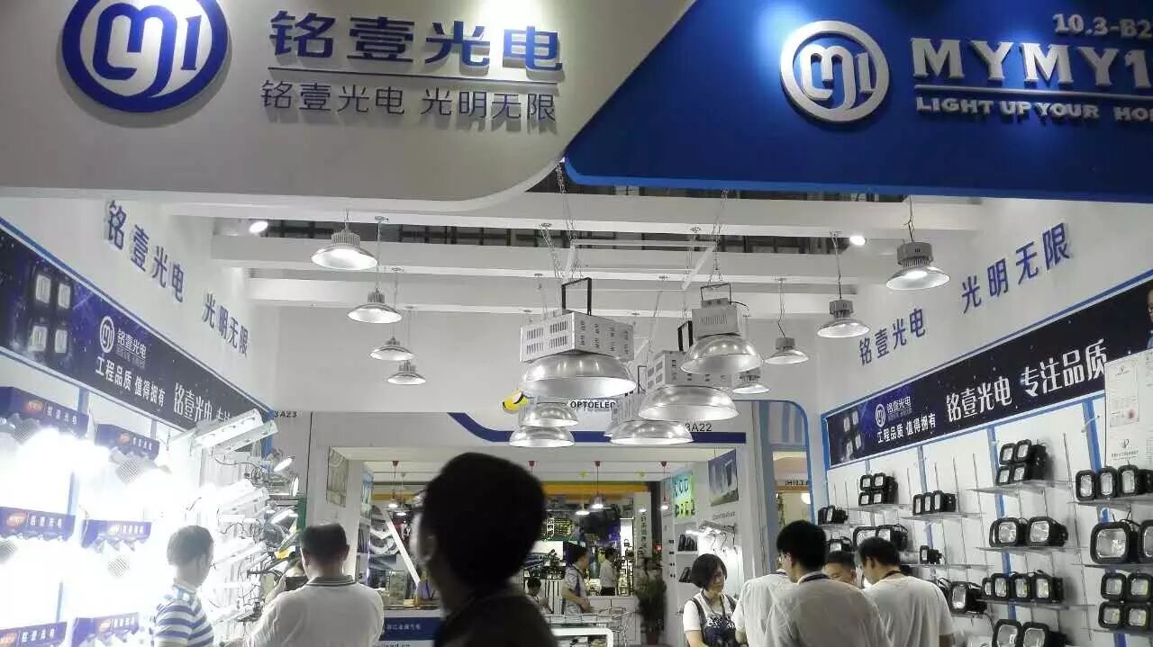 ☞光亚展6.1-8.1馆、9.3-11.3馆亮点大放送