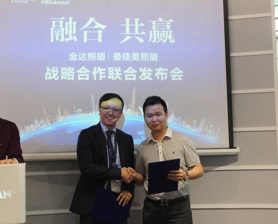 金达照明 × 曼佳美强强联手 | 商照新纪元大门即将开启，你准备好了吗？