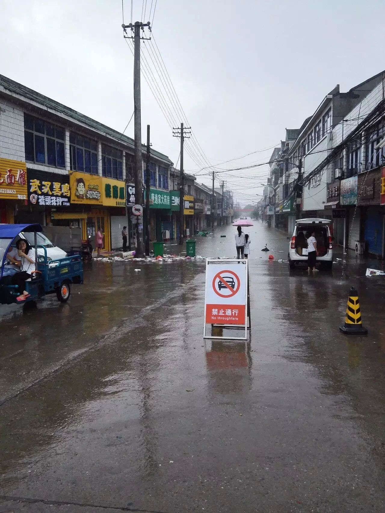 是天灾亦或人祸？ | 邹区灯城为何一遇暴雨即成泽国？