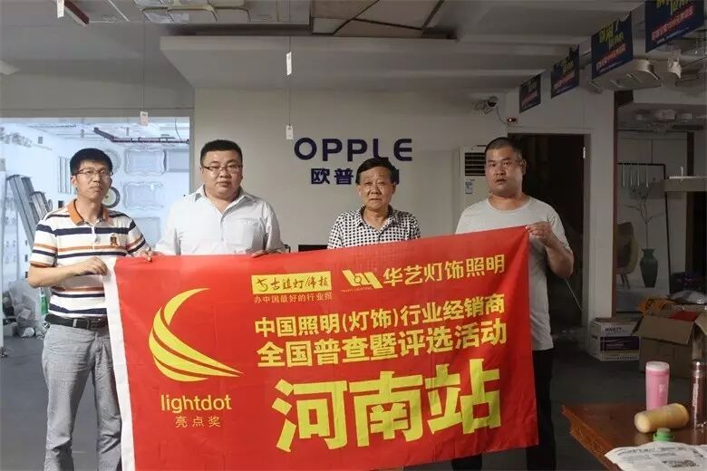 一山藏几虎！是谁“称霸”河南地县？ | “亮点奖”河南市场调研手记