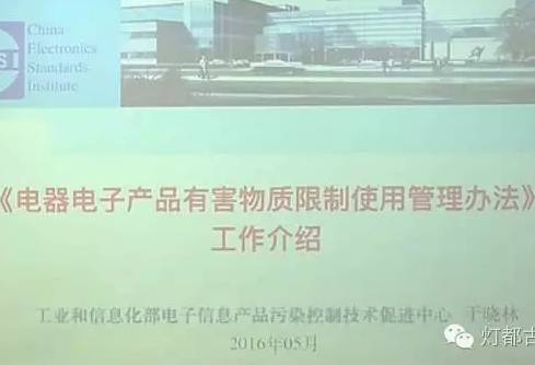 照明、电子电器产品要贴“红绿标”了 | 你的产品还敢偷工减料？