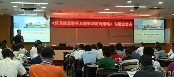 照明、电子电器产品要贴“红绿标”了 | 你的产品还敢偷工减料？