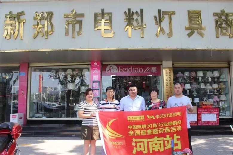 一山藏几虎！是谁“称霸”河南地县？ | “亮点奖”河南市场调研手记