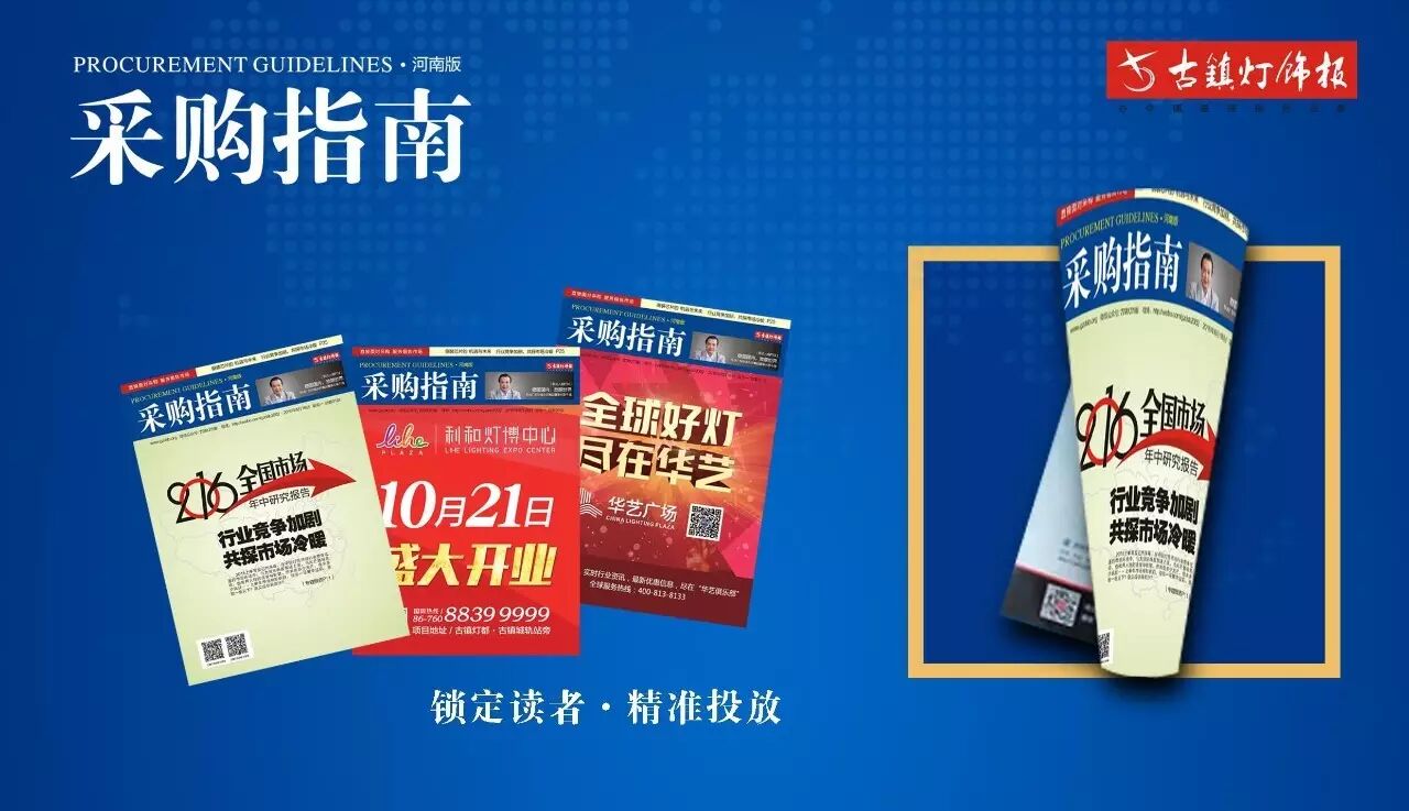 一山藏几虎！是谁“称霸”河南地县？ | “亮点奖”河南市场调研手记