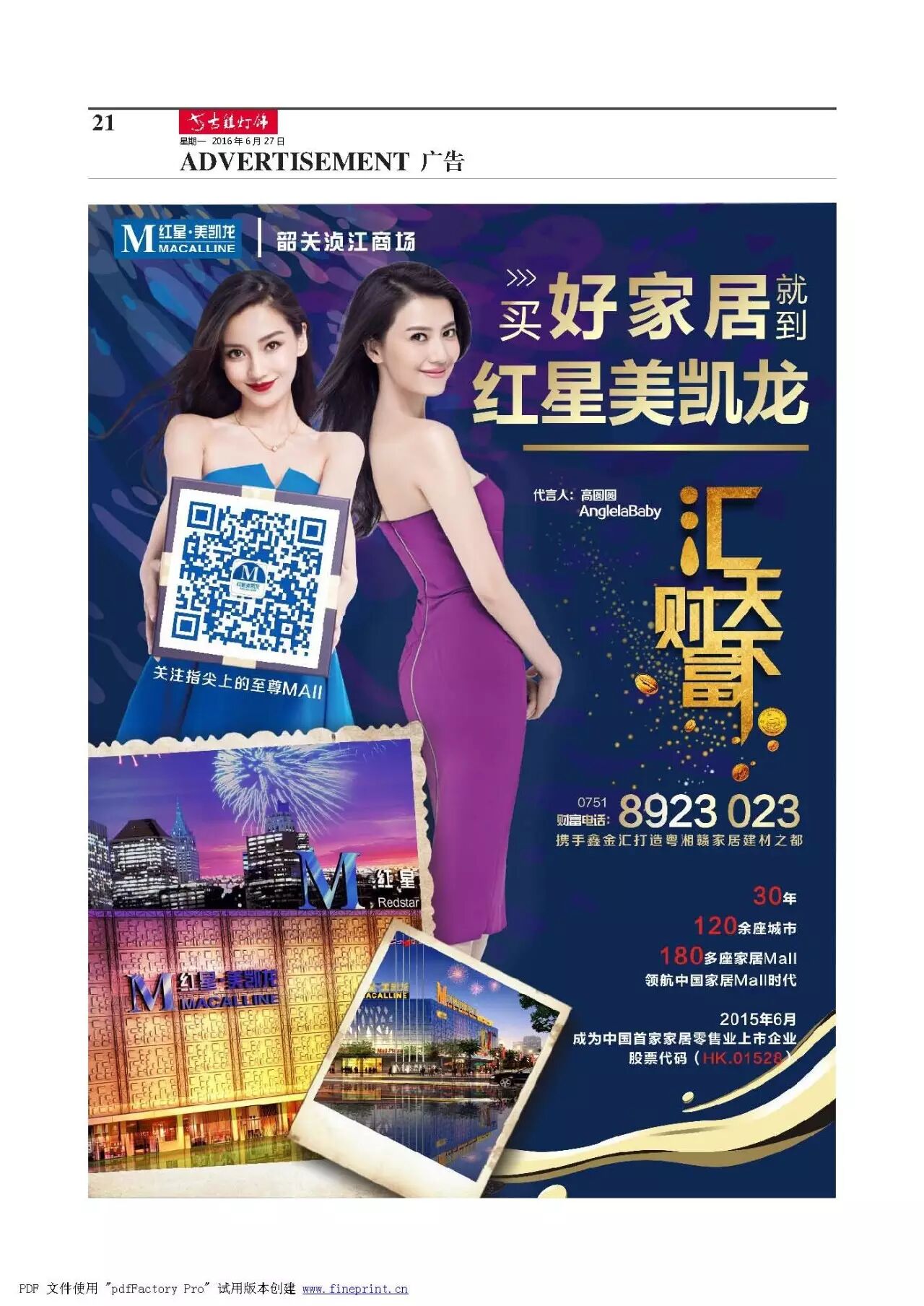 第579期速递 | 资金流管理也是企业必修课