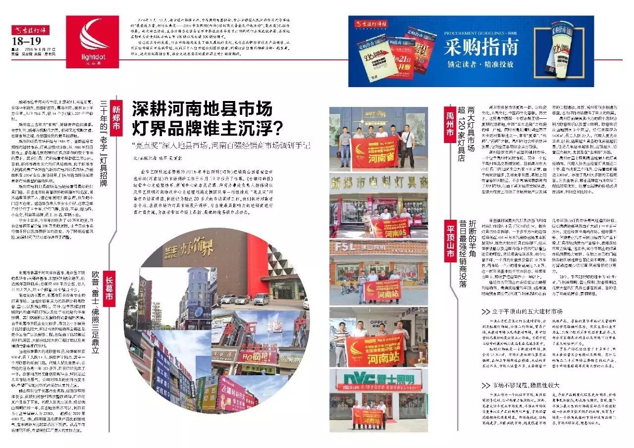 第579期速递 | 资金流管理也是企业必修课