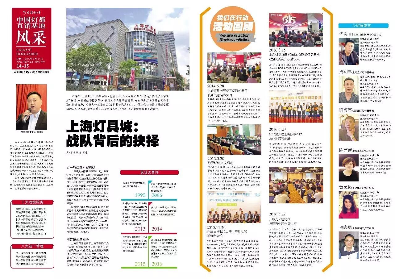 第579期速递 | 资金流管理也是企业必修课