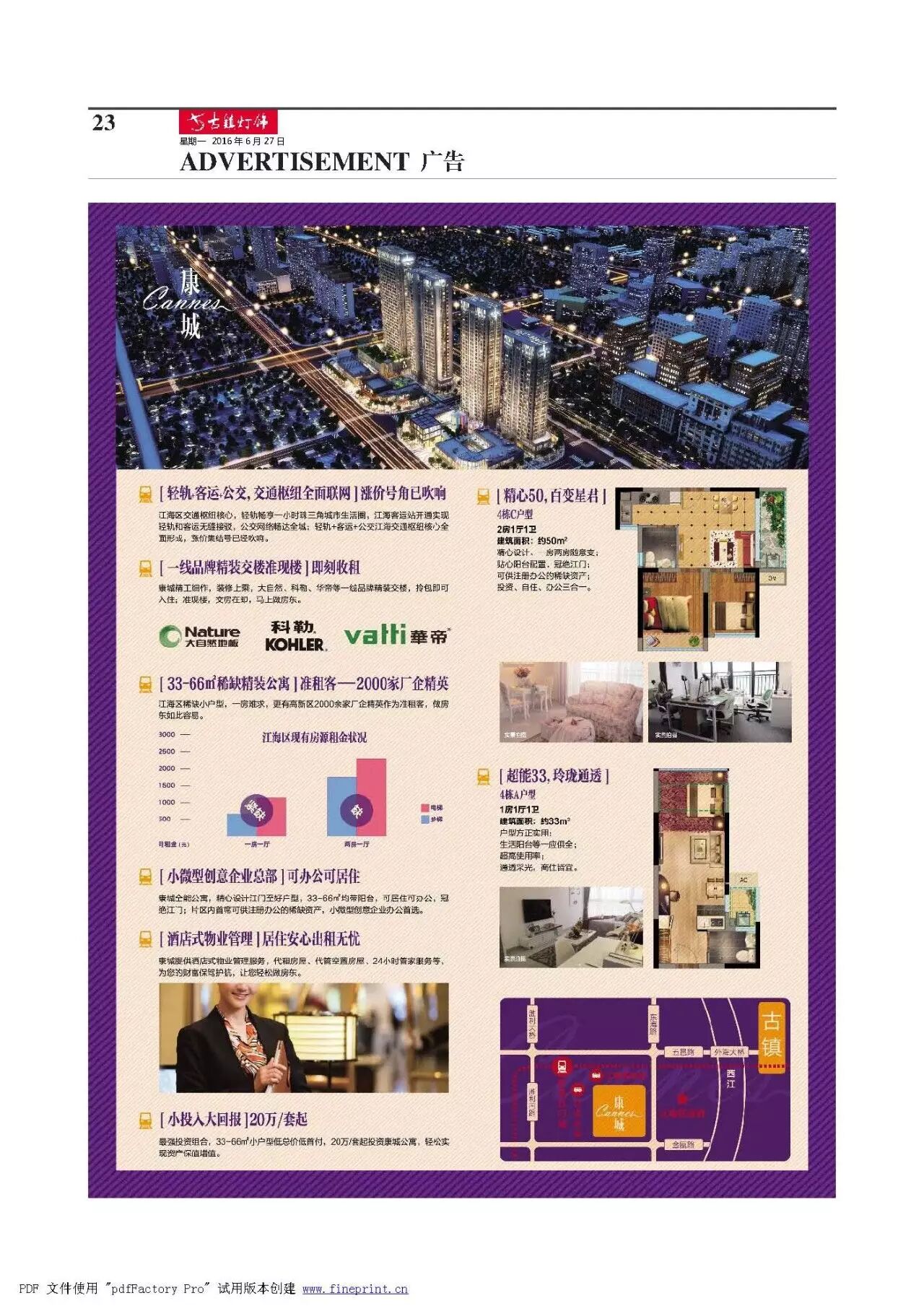 第579期速递 | 资金流管理也是企业必修课