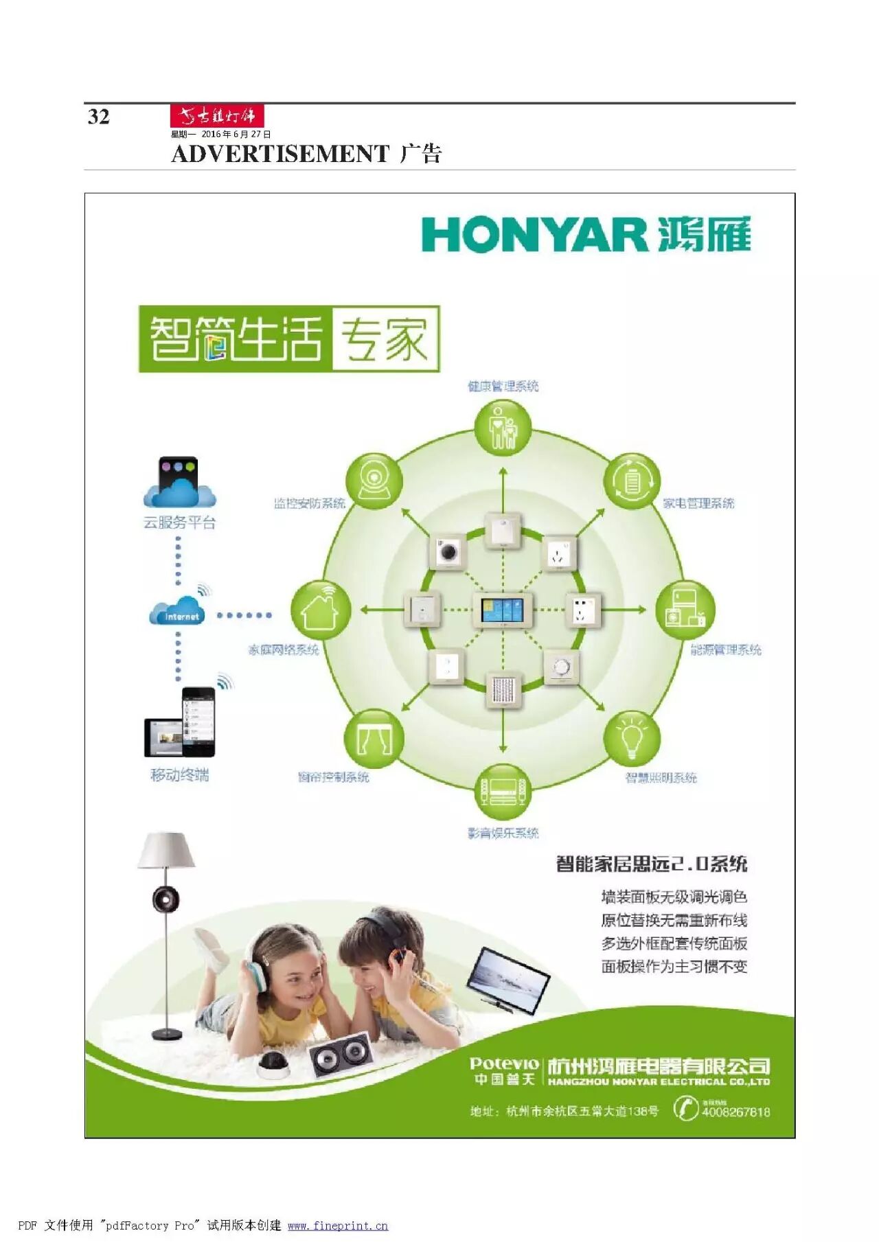 第579期速递 | 资金流管理也是企业必修课