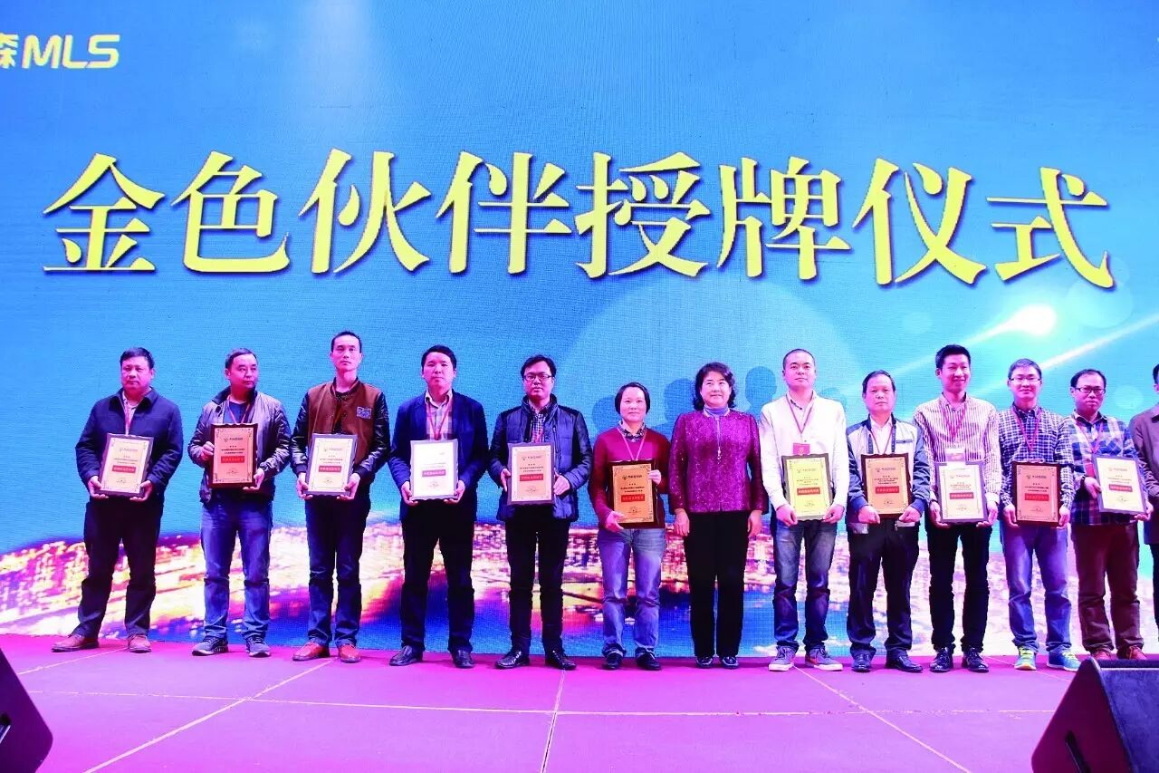 红茶馆-解码木林森（终篇）：木林森的三重门