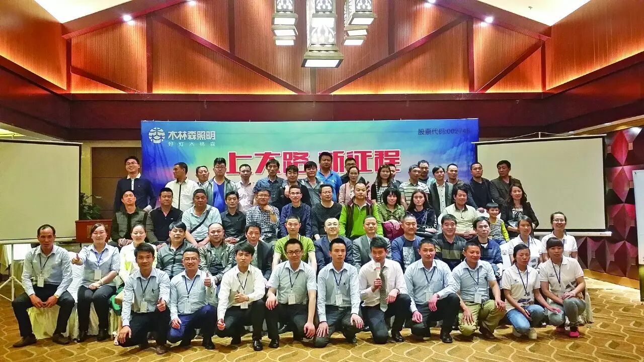 红茶馆-解码木林森（终篇）：木林森的三重门