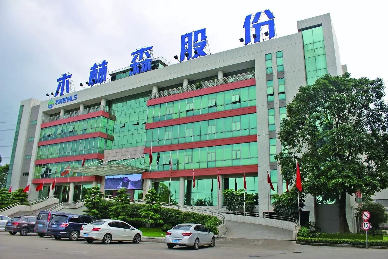 红茶馆-解码木林森（终篇）：木林森的三重门