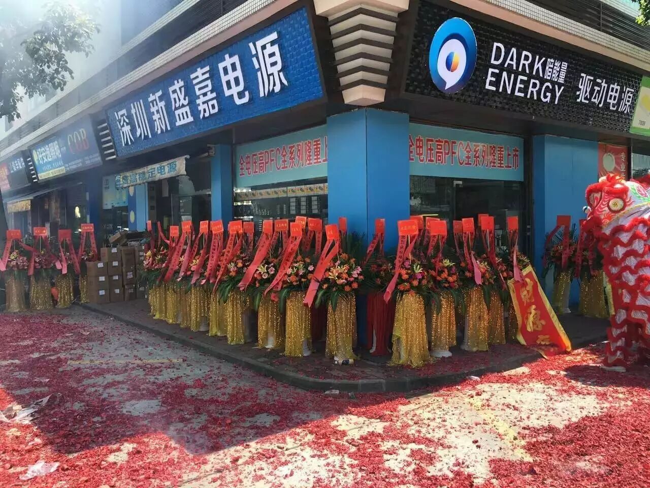 电源品牌化加速 | 古镇竟有一股“暗能量”在涌动......