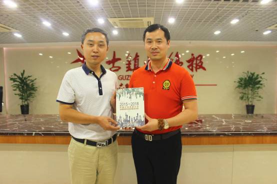 【喜讯】广东海洋大学文学院与我报共建教学实习基地