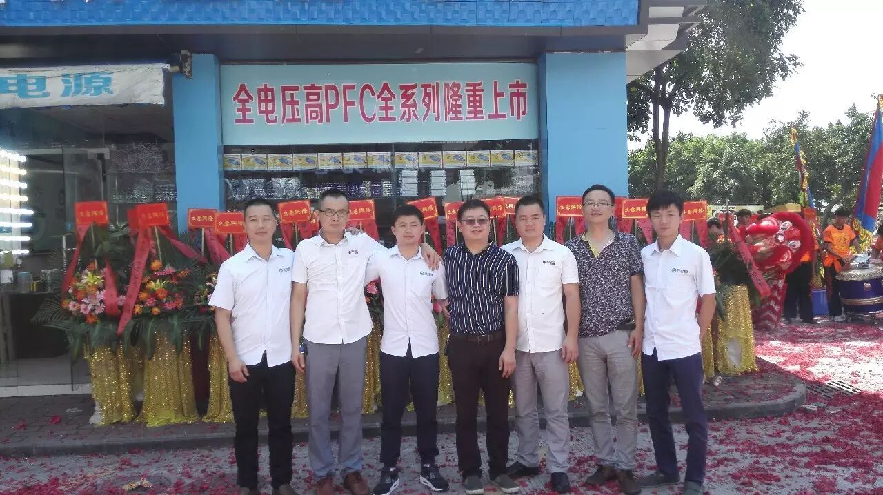 电源品牌化加速 | 古镇竟有一股“暗能量”在涌动......