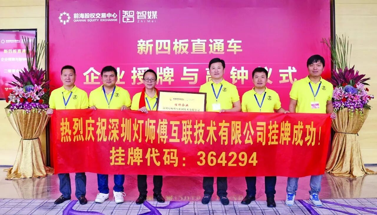 宋技超&张沃仁：共享经济下，超级经销商的新玩法