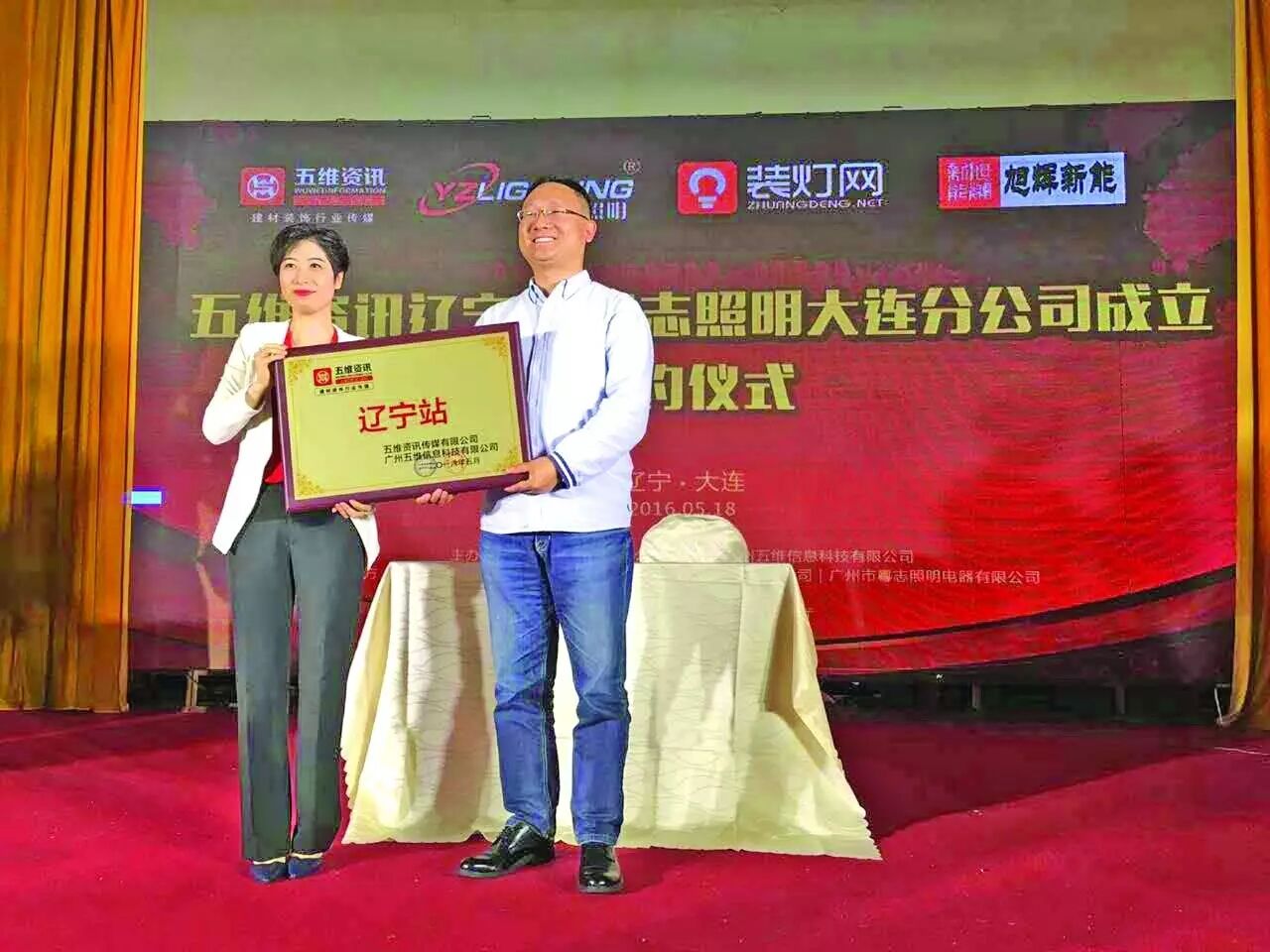 宋技超&张沃仁：共享经济下，超级经销商的新玩法