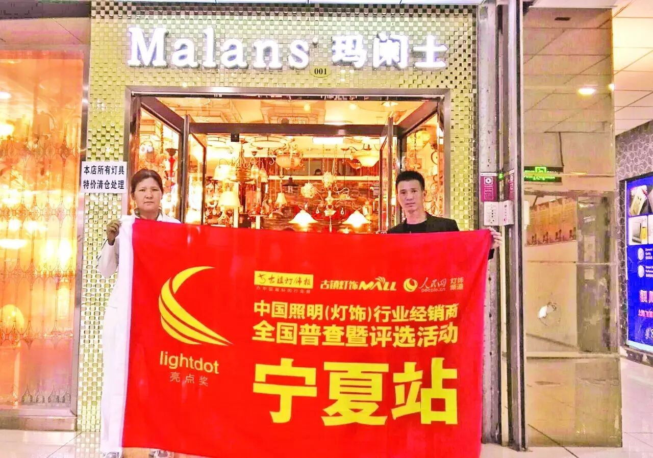 【聚焦】大咖商家都向这里靠拢，你不来？