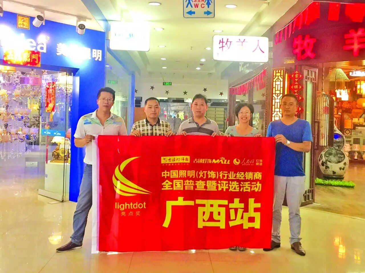 【聚焦】大咖商家都向这里靠拢，你不来？