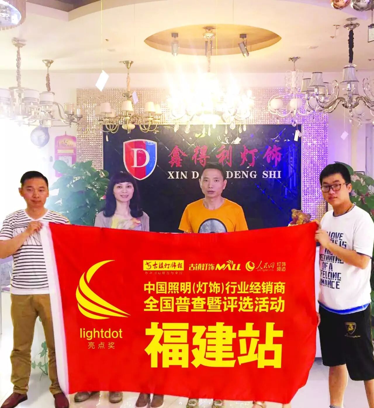 【聚焦】大咖商家都向这里靠拢，你不来？