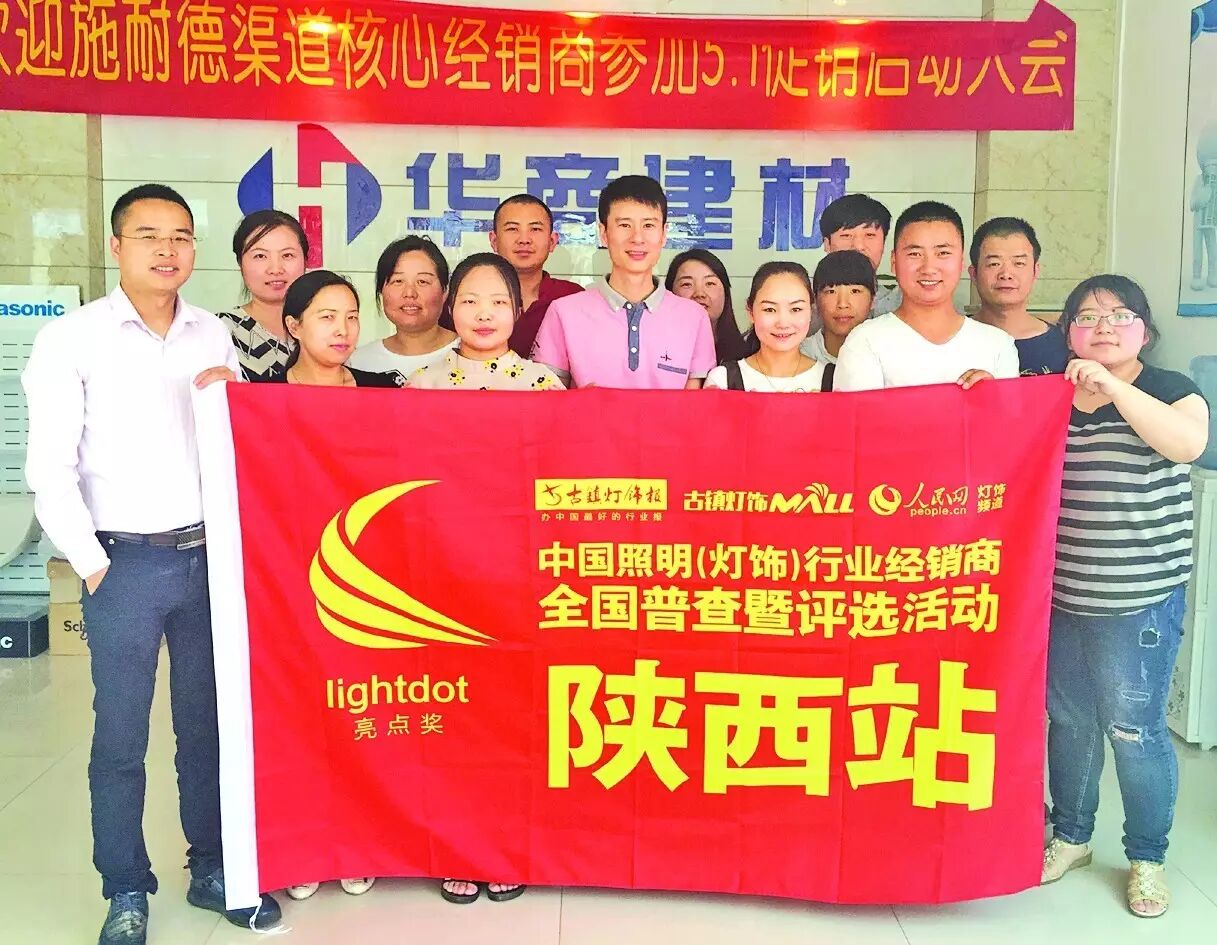 【聚焦】大咖商家都向这里靠拢，你不来？