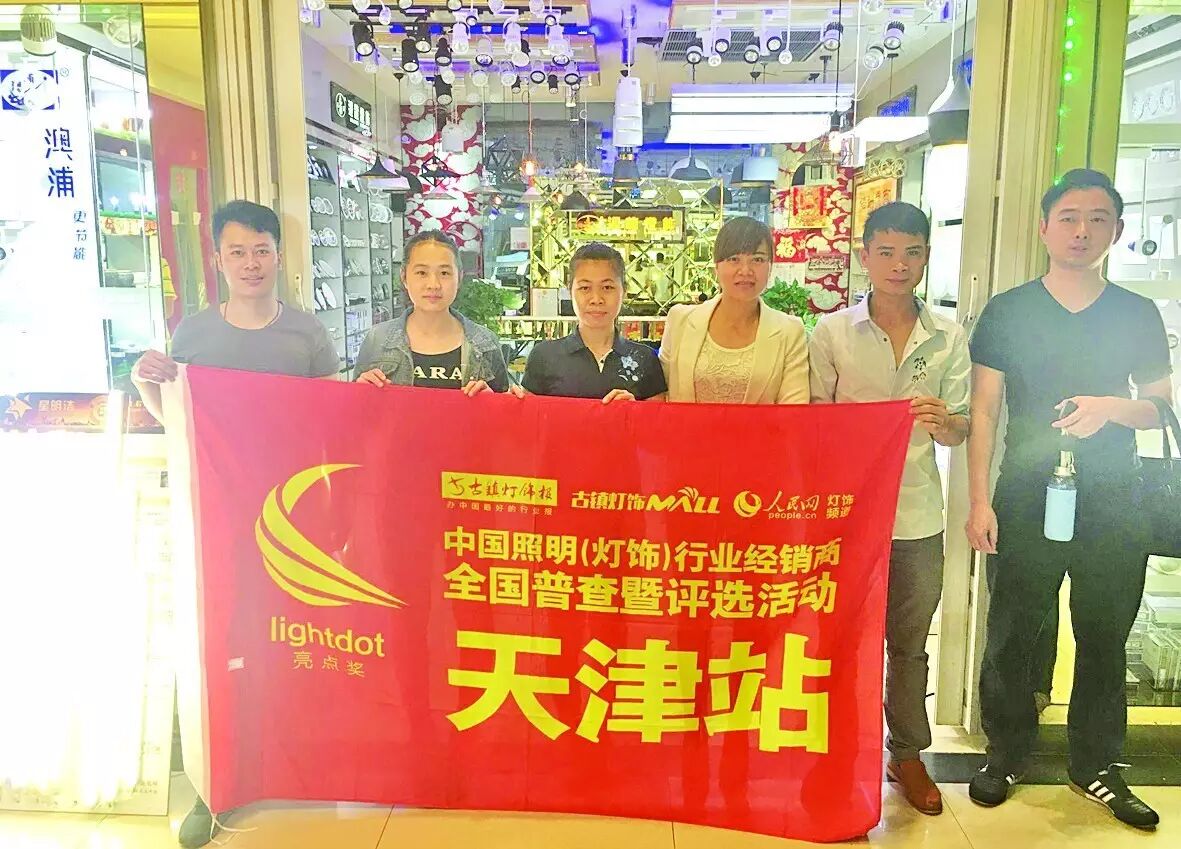 【聚焦】大咖商家都向这里靠拢，你不来？