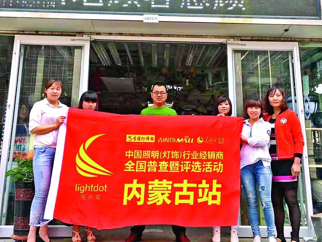 【聚焦】大咖商家都向这里靠拢，你不来？