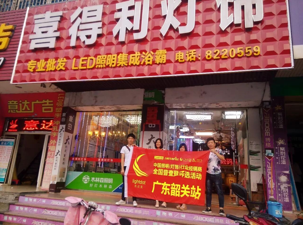 【聚焦】大咖商家都向这里靠拢，你不来？