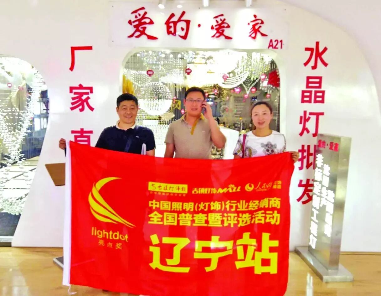 【聚焦】大咖商家都向这里靠拢，你不来？