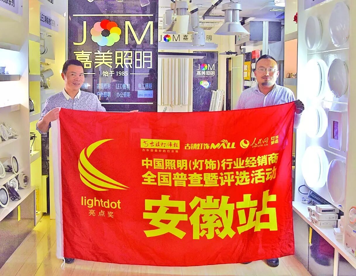 【聚焦】大咖商家都向这里靠拢，你不来？