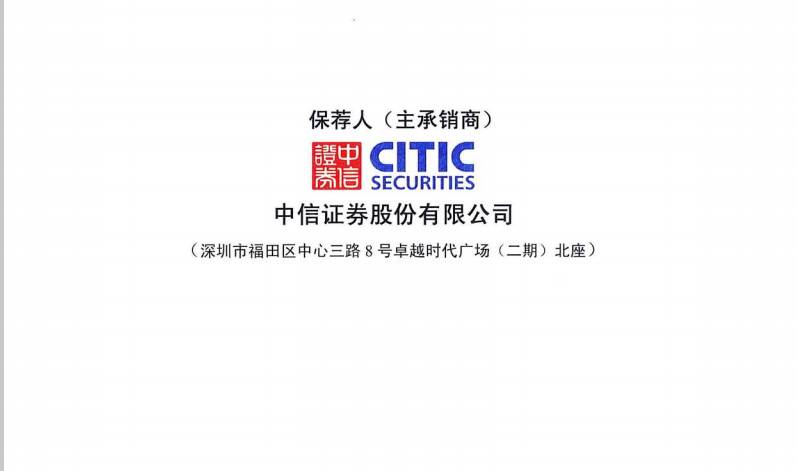 【重磅】LED照明巨头欧普成功上市，行业格局或被改写