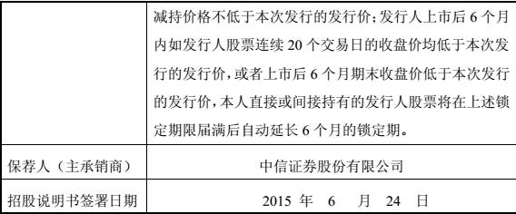 【重磅】LED照明巨头欧普成功上市，行业格局或被改写