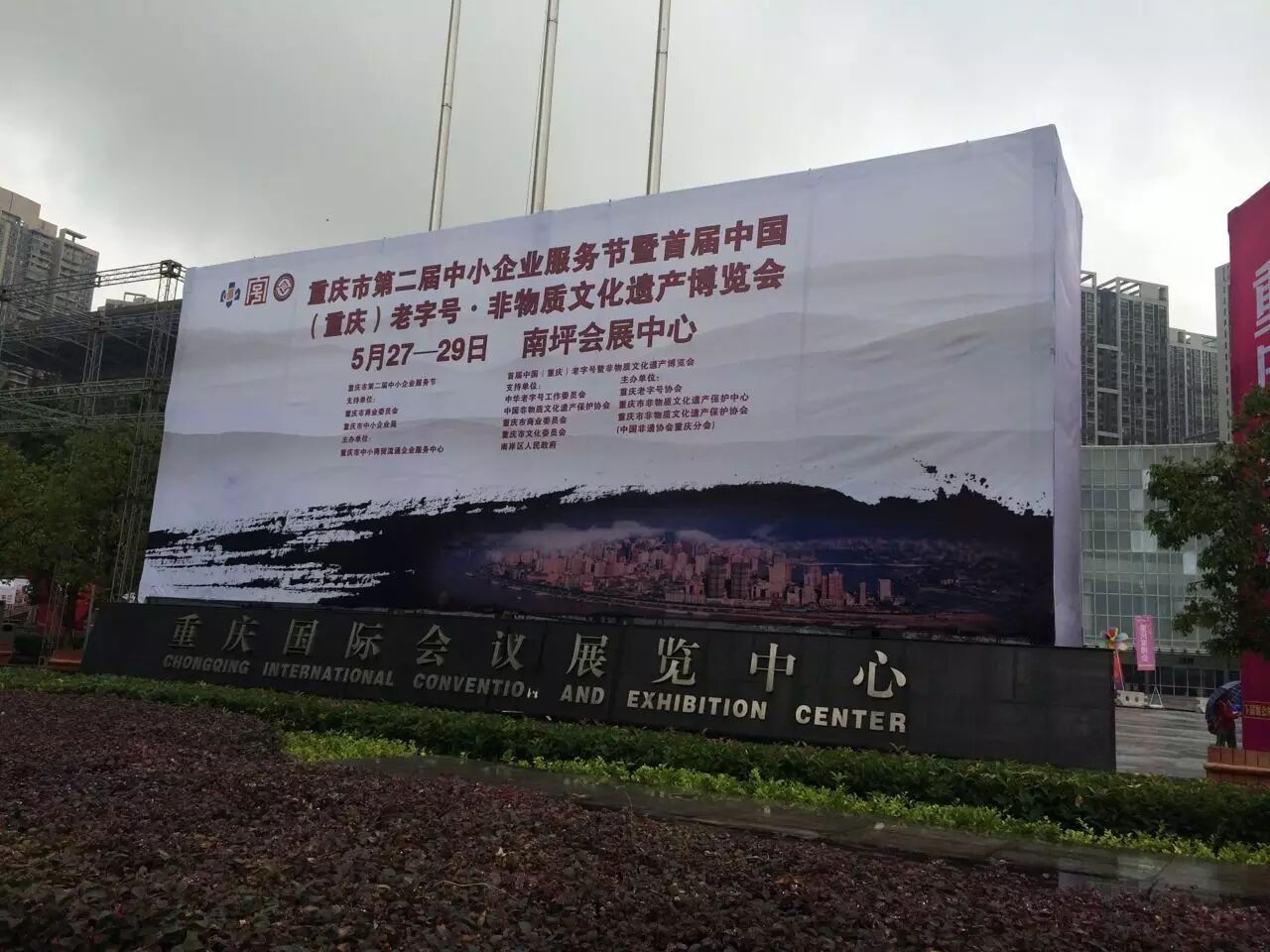 要致富？先修路| 据说中小企业在西部的这个服务节找到了商机...