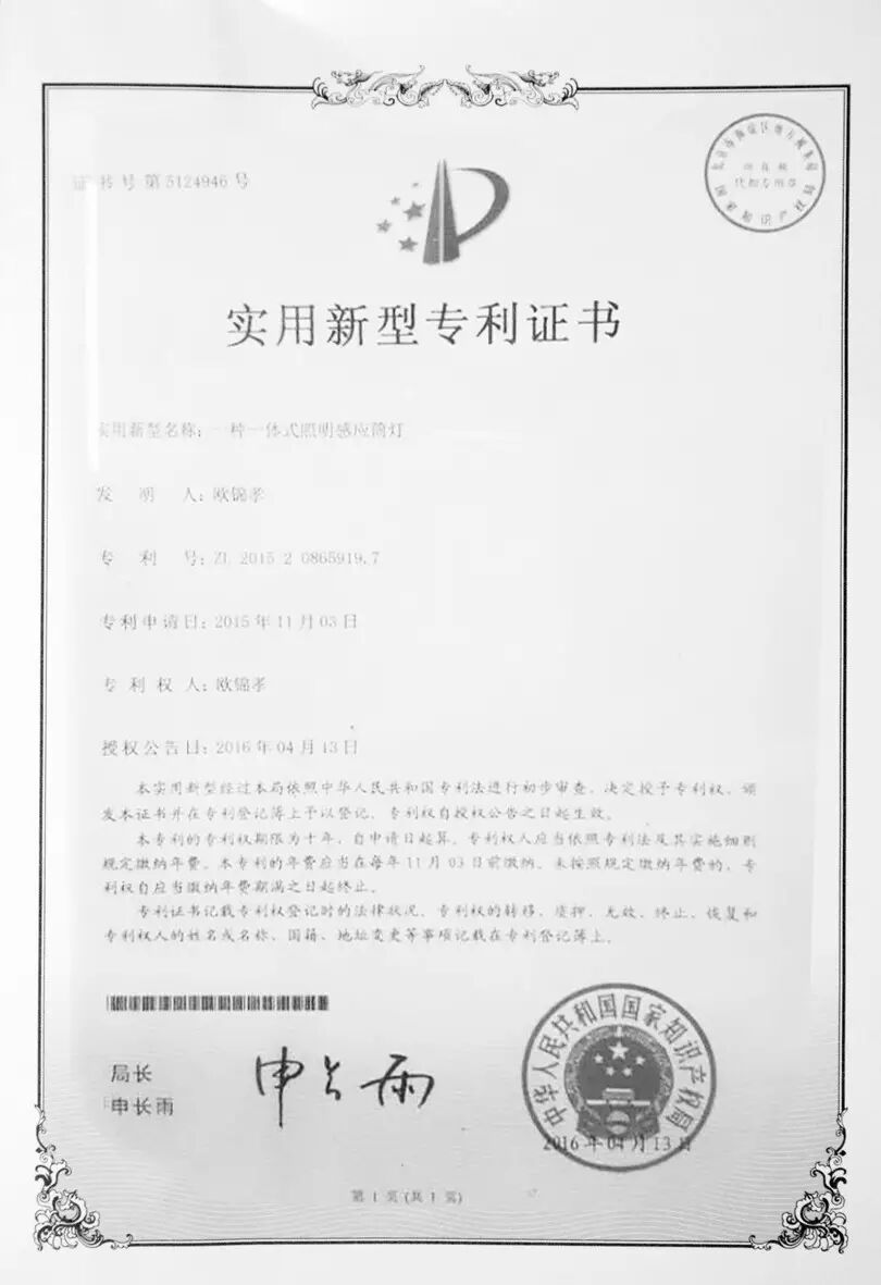 专利那点事儿 | 乐巢歌颂勤劳，宫廷灯展最高地位